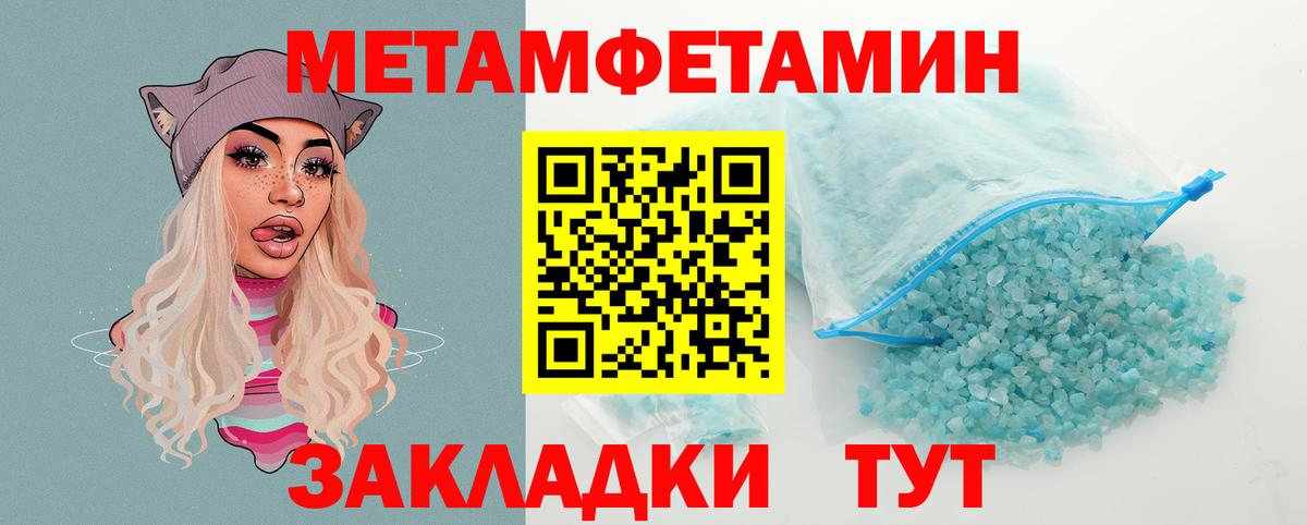Марихуана  Вход с VPN  Мефедрон кристаллы  Миасс  ГАШ 