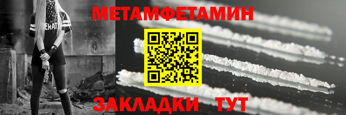 Миасс  АМФЕТАМИН  Вход с VPN  АМФ  АМФ Premium 