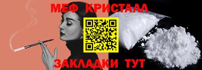 спайс Бугуруслан
