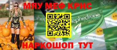спайс Бугуруслан