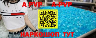 спайс Бугуруслан