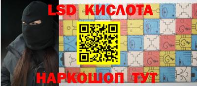 спайс Бугуруслан