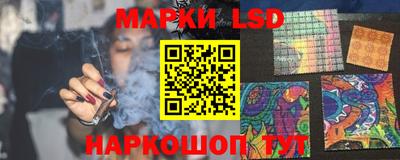 гидра Бузулук