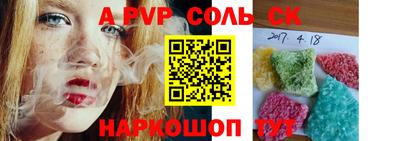 спайс Бугуруслан