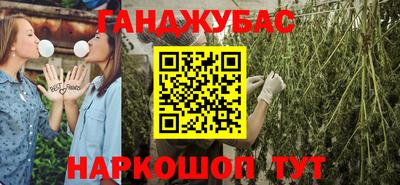 спайс Бугуруслан