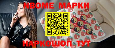 ALPHA-PVP Иваново