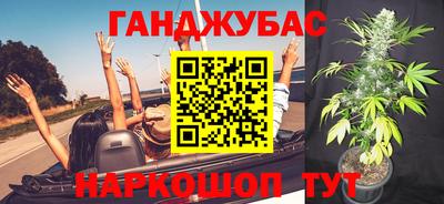 спайс Бугуруслан