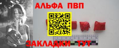 гидра Бузулук