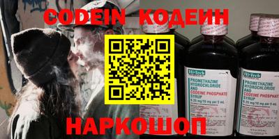 спайс Бугуруслан