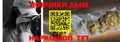 метадон Будённовск