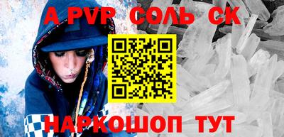 метадон Будённовск