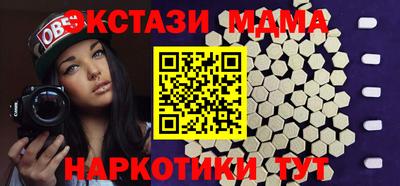 спайс Бугуруслан