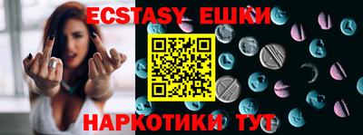 гидра Бузулук