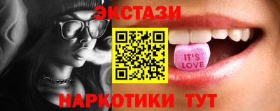 спайс Бугуруслан