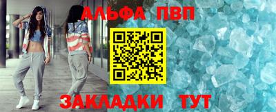 гидра Бузулук