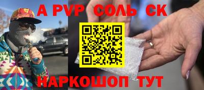 гидра Бузулук
