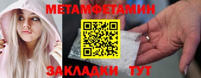 гидра Бузулук