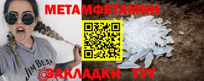 спайс Бугуруслан