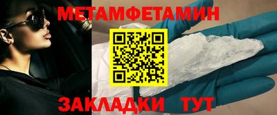 спайс Бугуруслан