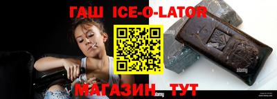 гидра Бузулук