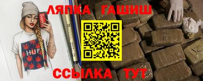 гидра Бузулук