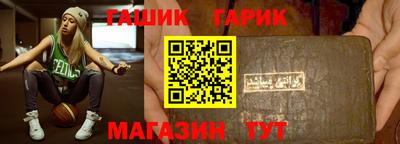гидра Бузулук