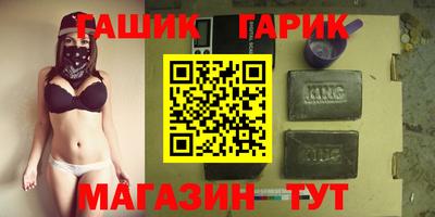 спайс Бугуруслан