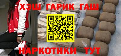 спайс Бугуруслан