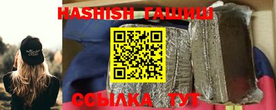 спайс Бугуруслан
