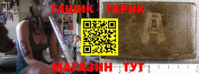 гидра Бузулук