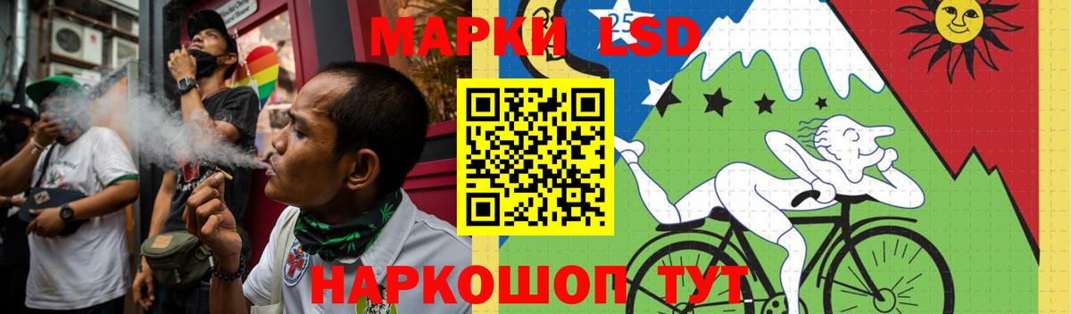 Миасс  ЛСД экстази ecstasy  LSD-25 экстази ecstasy  Вход с VPN 