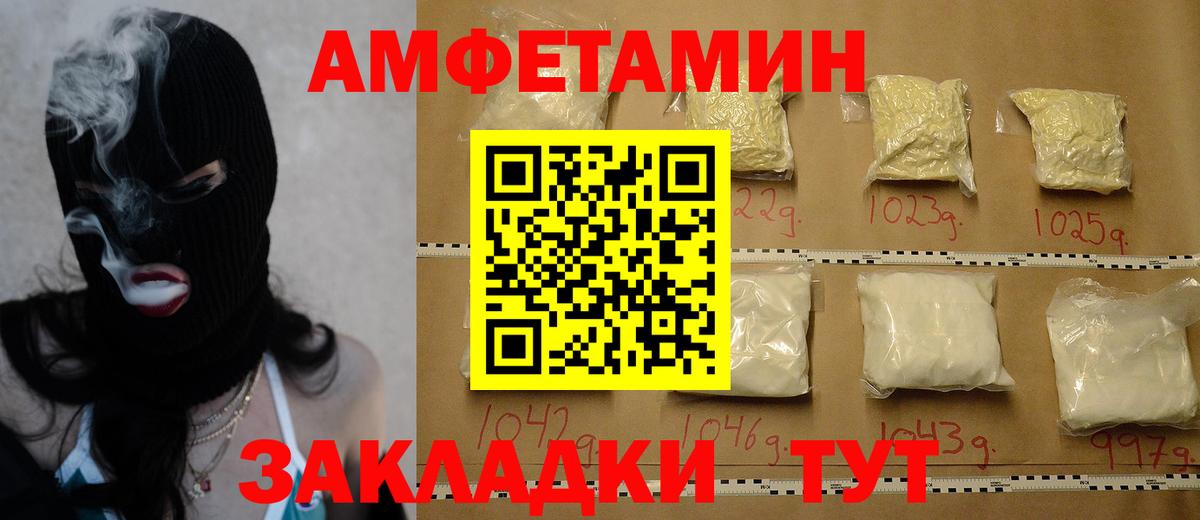 Первитин мет  Первитин мет  Миасс  Вход с VPN 