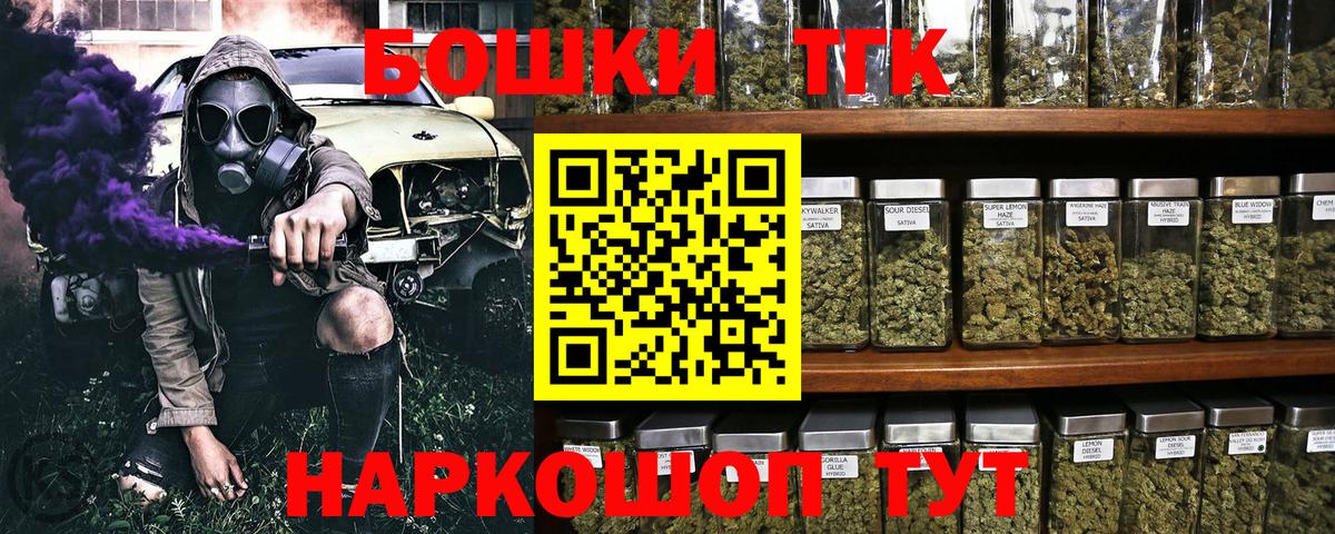 Конопля семена  Вход с VPN  Каннабис Ganja  Каннабис марихуана  Миасс 